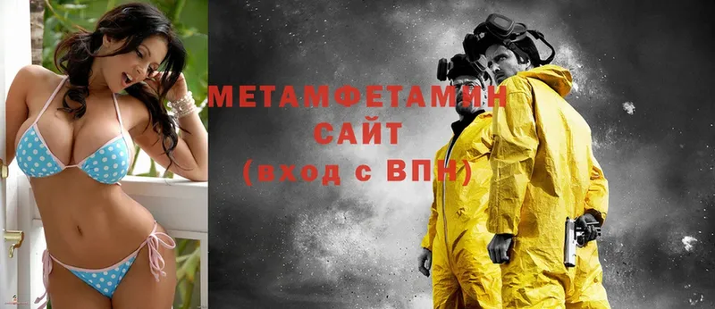 Метамфетамин винт  Болгар 